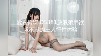 新片速递探花西门庆-酒店3000元 约操气质美女，上下粉嫩绝对完美型性伴侣