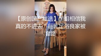 制服丝袜调教小母狗2