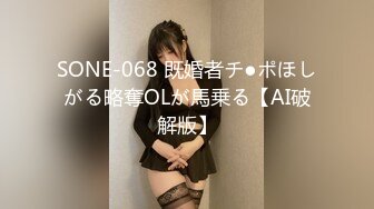 【新速片遞】 百度云泄密流出❤️短发气质骚货女秘书和领导出差开房被舔逼无套内射逼里对白清晰有趣