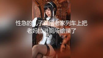 我为人人论坛地址 .icu极品二次元伪娘喜欢角色扮演 (1)