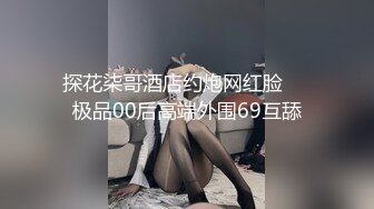 新人眼镜妹！3P激情名场面！拿着小皮鞭化身女王