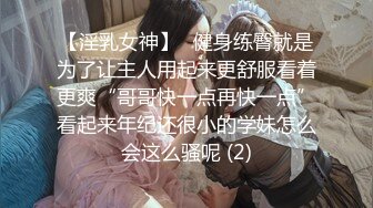 摄影师模特群约拍S级身材极品一字马女模，问她私底下表现怎么样，话里话外暗示她要潜规则