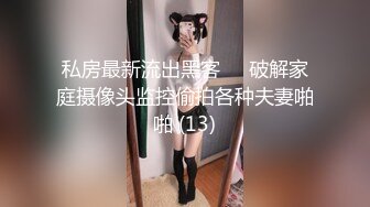 大众澡堂子内部员工偷拍多,位年轻美女少妇洗澡