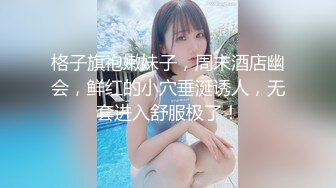 【新片速遞】 ❣️推荐❣️希威社【夏树】 高颜值露脸极品网红,全裸私房秘境揭露,诱人干净白虎,甜美笑容460P+1V[1.71G/MP4/00:01:50]