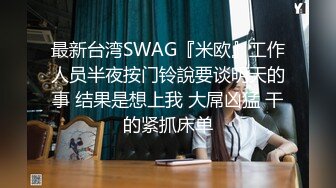 国产麻豆AV节目 台湾街头搭讪达人艾理 约会系列 网美大胃王PK !