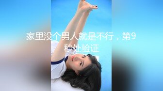 【超顶❤️绿帽大神】黑椒盖饭✿ 淫奴女友约啪单男三人行 全程摄魂淫叫 看着极品女友被无情抽插 沉沦肉棒骚媚难于言表