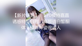 JVID 甜美女孩Mandi 香菱誘惑棒棒進進出出