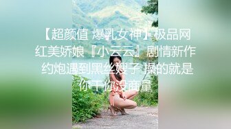 堪比果条 的网络招聘模特视频面试被泄露流出美女大学生陈X妮360度裸露特写 (2)