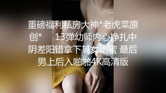 大神潜入商场女厕偷拍美女店员的小肥B光线不够小手电来凑