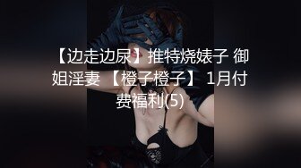 STP28862 【国产AV首发绝对领域】麻豆传媒性爱系列新作LY-03《赌球输女友》爆裂黑丝女友被强操 高潮干瘫痪 VIP0600