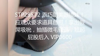 STP27473 腰细美臀极品尤物！情趣内裤黑丝美腿！69姿势舔屌 主动骑乘猛坐 双腿肩上扛爆操