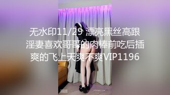 【新片速遞】  ✨韩国高质量黑丝高跟情侣「henry_sera」「sarah579」OF私拍 骚浪少妇约炮年轻小伙榨汁几分钟就射了