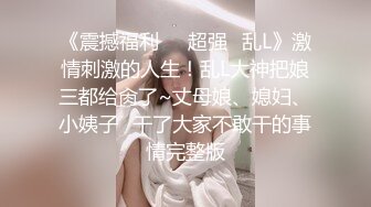 STP33436 獨乳風騷 諾寶無敵 奶子甩起 我性瘾啦，想要的時候震動棒沒電了我靠，只能換跳蛋，塞進屄裏，震得高潮臉上神奇很是享受