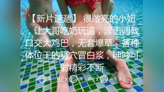 极品反差人妻【wuxinz3333】长腿御姐，露出、车震、毒龙、口交，无所不能