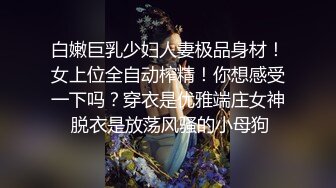 【无情的屌丶】紧接肉感外围骚女，埋头舔骚逼好多水，跪地舔屌插嘴，怼着骚穴爆操