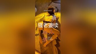 ✿萝莉猎手✿ 超推荐91大神专攻貌美萝莉少女▌唐伯虎 ▌