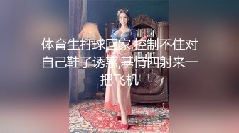 豪乳翹臀臺模樂樂鏈鋸人名場景真人版被假屌幹得欲罷不能／大咖約六位美腿素人穿黑絲短裙寓所私拍掰穴揩油等 25V