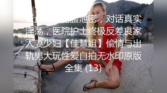 鈺菲 公寓窗前露出私拍套圖