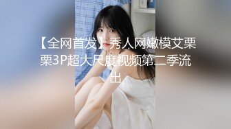 杭州泰隆银行 武林支行[黄晓菁]朋友圈自爆婚内出轨！还搞多p换妻！其出轨视频遭曝光！