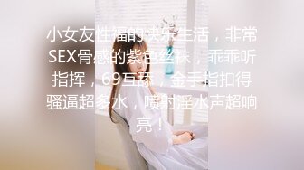 《最新顶流资源》明星气质PANS女神反差小姐姐【李沫】私拍~各种丝袜制服透视露点露逼摆出诱人动作与摄影师对话精彩