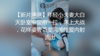 无良的黑丝女技师上钟偷拍，全程露脸被大哥按着脑袋深喉口交还玩69.各种体位爆草抽插持久力很强，完事洗澡