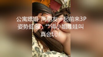 超美女神主播【兔宝宝】大尺度福利，呻吟娇喘自慰，揉捏奶头阴蒂，跳蛋震动爽到流白浆！