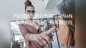 精东影业JDKR031爆操借住女同事