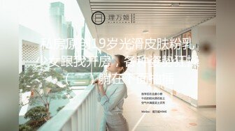 东南亚胖虎被小仙女骑着特别有感觉，让我无力挣脱