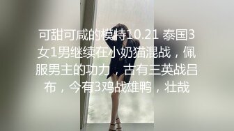 ⚫️⚫️重磅！高人气PANS头牌女神模特【西门小玉】大尺度私拍视图三弹，各种露奶露逼情趣装，亮点是摄影师全程PUA对话2