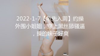 酒店约战颜值身材很不错的极品外围美女,外表斯文气质佳