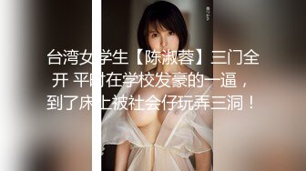 新晋超清纯露脸福利姬小可爱『小池理奈』私够流出，一线天馒头穴肉鲍肥嫩极品甚是诱人！清纯淫靡一瞬间