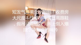 一只桃桃 极品深圳校服萝莉学生妹 抓着双马尾疯狂后入输出 激荡蜜臀 小美女被干的嗷嗷淫叫