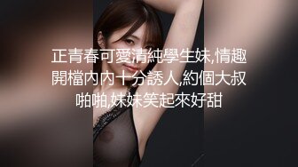 小艾小姐直播自慰不够爽，还要胖哥哥的肉棒无套抽插让她喷水