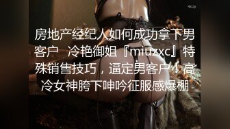 SM调教美臀小姐姐,女仆装带上情趣手铐 项圈牵伸爬行扣穴骑乘猛操