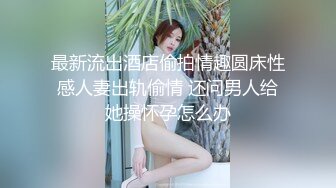 强烈2024推荐！高颜顶级身材一字马芭蕾舞女神【胡桃夹子】福利，裸身体操动作展示打炮一字马紫薇高潮喷水，炸裂 (17)