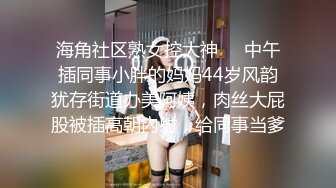 《云盘泄密》美女空姐下班后有点混乱的私密生活被曝光