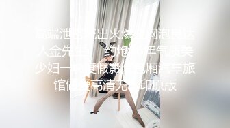 《顶级尤物✅炸_裂精品》露脸女神究极泄密！爆_炸无敌美巨臀极品网红小姐姐yuyuh高价私拍~道具紫薇这屁股能玩到虚脱 (2)