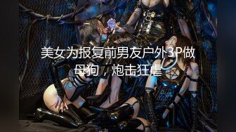 【新片速遞】男友：快点有多舒服就喊出来，是不是这个位置最舒服，这是子宫了。 女友：再往上，就是那儿，嗯嗯 好舒服~持续高潮！