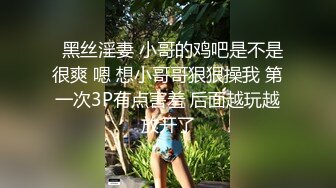 欠债肉偿系列无力偿还高利贷 被迫直播啪啪还钱