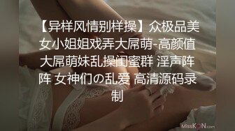 【自整理】双性恋骚货老婆也学着男人的样子，戴上假吊来操我新买的半身硅胶小屁股！tusspuss最新大合集【195V】 (7)