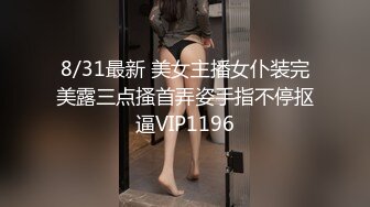  AI高清2K修复小宝寻花白色短裙吊带萌妹子，交舔屌近距离拍摄，上位骑乘翘起屁股后入