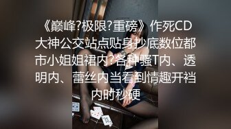 洋老外马福叔叔与性感高挑黑丝高跟模特玩SM颜射