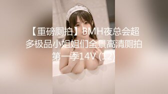 女神泄密！演员、模特于一身极品高颜女神【王馨瑶】万元福利全集，浴缸全裸露逼露屁眼抹油超大尺度 (18)