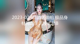 出租女友2 将计就计套路父亲