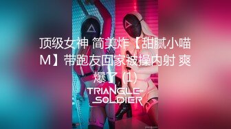 激烈性爱~丝袜裤袜~办公室厕所性爱【72V】 (25)