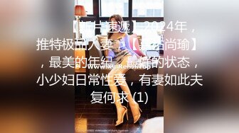 STP34221 大波肥臀S级魔鬼身材女神！OF百万粉撸铁健身教练Ellie精彩剧情私拍完结篇，被肥猪男各种啪啪无套内射，撸点高