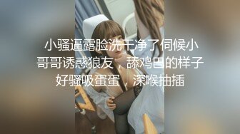 绿帽大哥的绝美人妻被小弟狂艹 大鸡吧枪枪到底 顶入子宫插的白浆直冒