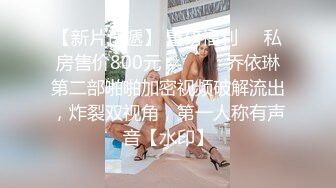 《云盘破解㊙️极品泄密》完美露脸气质美人妻的闺房心事与老公日常不雅自拍流出㊙️戴着眼镜裹鸡巴的样子好反差 (6)