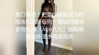 《极品反差❤️妙龄学生妹》露脸才是王道！清纯学生妹不好好学习非要做有钱爸爸的小母狗❤️乳环露出啪啪蜂腰蜜桃臀