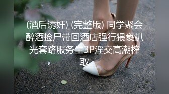 丰满白嫩少妇上位